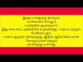 சின்ன மருமகள் சீரியல் இன்று அப்கம்மிங் எபிசோட்