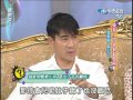 2007.07.31康熙來了完整版　獨家！17年來首度同台－翁家明、俞小凡