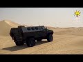 Top 10 Most Amazing Military Armored Vehicles in the World