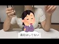 【手取り16万代】 生活費の内訳公開 | 全然キチィて！！！