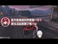 【彩虹社GTA】葛葉剛進伺服器沒多久就目睹警察署長被平常溫柔的女性爆打【葛葉/にじさんじ】【彩虹社中文字幕】【Vtuber翻譯精華】