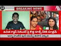 ap free gas cylinder good news for ap women /  ap anna canteen good news for ap people