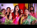 #Video | दुलहा के बहिनी के आर डोले पार डोले | देसी विवाह गारी |#Antra Singh Priyanka | Bhojpuri Song
