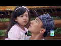 【ENG SUB】Dad Where Are We Going S05 EP.6 New Look For Jasper 