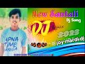 new santali_dj songs new santali superhit DJ gana 2023