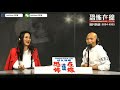 樊亦敏求黃大仙醫怪病顯神通 [嘉賓：樊亦敏] 〈恐怖在線〉第2694集 2019-02-27