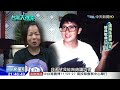 2016.11.12台灣大搜索／張雨生車禍有預兆？獨家專訪！女星搭便車返家4小時後出意外