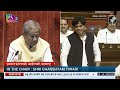 कभी देखा है खून की बोतलों पर नाम लिखा हुआ?...Rajya Sabha में Imran Pratapgarhi का Fiery Speech