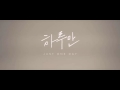 BTS - Just One Day  (1 hour ver)