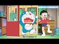 Doraemon - bites only Part 3