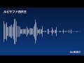 ホウエン四天王　~ピアノアレンジ~