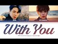 지민 (JIMIN) X 하성운 (HA SUNG WOON) - With You (1 HOUR LOOP) Lyrics | 1시간 가사