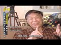 【台灣演義】 大台中四百年史  2022.11.06 | Taiwan History