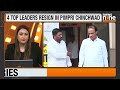 LIVE | Major Blow to Ajit Pawar's NCP Faction: Four Top Leaders Resign Amid Lok Sabha Poll Fallout