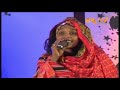 Nejat  Ahmid Eritrea - Shingrwaሸንግርዋ 3ይ መድረኽ