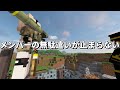 ~総集編~【マイクラ】寄生前線100日生活 Ep.１～７ 一気見【ゆっくり実況マルチ】【Minecraft】【マインクラフト】【マイクラ軍事】寄生虫mod SRParasites mod