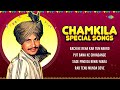 Chamkila Special Songs | Bach Ke Reha Kar Tun Nakro | Amar Singh Chamkila | Amarjot | Punjabi Songs