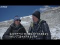 [グレートネイチャー] 天空の聖なる峰 カイラス ～チベット高原～ | NHK