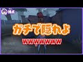 【第五人格】プロとかくれんぼ勝負した結果WWWWW