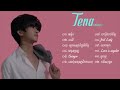 Best Song Tena   New Popular Song, អង្វរ, លាកទុក, កង់សាគួរ