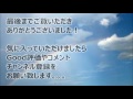 【スカッとする話】マンション業者「土地売ってください」祖父「角部屋をくれるなら」業者「わかりました！」 → 看板『完　売　御　礼』祖父「話が違うぞ！」業者「証書とかあるんですか？（笑）」