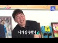 2002년 월드컵 썰푸는 안정환과 레전드들 모음집  [안느 모음집 vol.2]