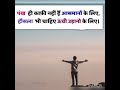 🎯UPSC🇮🇳 Best Motivational song 🥰 LBSNAA ❤️ Tumhe jeetna hai UPSC ki jung❤️