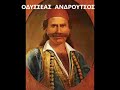 1821-2021 Ελληνική Επανάσταση  (αφιέρωμα για τους μικρούς μας φίλους!) #200χρόνια