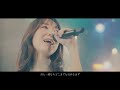 [Official MV] ChouCho - Green jade（TVアニメ『治癒魔法の間違った使い方』ED主題歌）