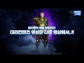 【리니지2m】 역시나 나와버린 