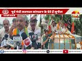 Haryana Election 2024: चरखी दादरी से BJP उम्मीदवार Sunil Sangwan का भव्य स्वागत