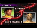 Tekken 3-Tiger Jackson Arcade Version(Requested)