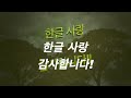 # 45  Korean기초 301-350문장 (7) Hospital Conversations for Beginners in Korean