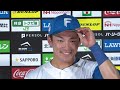 【HERO INTERVIEW】9月10日ヒーローインタビュー 水野達稀・伊藤大海