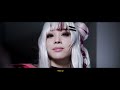 Emily Mei - Venom (Official Music Video)