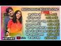 anish mahli bewafa hit song | new nagpuri nonstop song collection | #anishmahli bewafa song