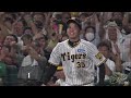 【吠える男たち！】甲子園100周年となる巨人３連戦で奪った三振をまとめました！阪神タイガース密着！応援番組「虎バン」ABCテレビ公式チャンネル