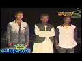 eritrean shingrwa saho  2018 [ part 35]  By KING Ahmid Adim Said