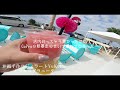 沖縄の旅 Day2）美しい海とネコ。贅沢な私のひとり旅。｜Honda Monky125 ｜ 30代女子の休日バイク Vlog