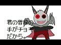 コロコロしあうゲーム【デスゲーム】