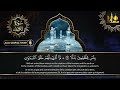 سورة الكهف كاملة ❤️ كلها خشوع وطمأنينه | القارئ عبدالعزيز سحيم Surah Al-Kahf by Abdulaziz sheim