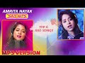 Sad Song Female Version Odia | Amrita Nayak All Songs | Top 6 Sad Songs by Amrita Nayak