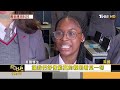 AI幫寫履歷! 可轉換35國語言 翻成法文｜方念華｜FOCUS全球新聞 20240627 @tvbsfocus