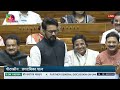 LS | Anurag Singh Thakur | Discussion on Union Budget for 2024-25 & UT of J&K for 2024-25