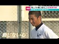 【高校野球2024・注目選手】U-18代表石津（広島新庄）・春準優勝右腕松本（海田）・名門復活を託された脇本（崇徳）に注目