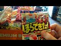 Opening the June TokyoTreat box!