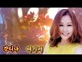 강리나 tv 여기서 ( 서지오)