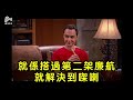 香港快運新票價行李制度懶人包 (中文字幕)