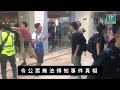 【附警員阻撓片段】本台記者就被警員阻撓採訪的自白