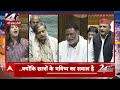 Delhi Coaching Case: कोचिंग सेंटर हादसे पर बुलडोज़र वाला एक्शन |  24 Ghante 24 Reporter | Breaking